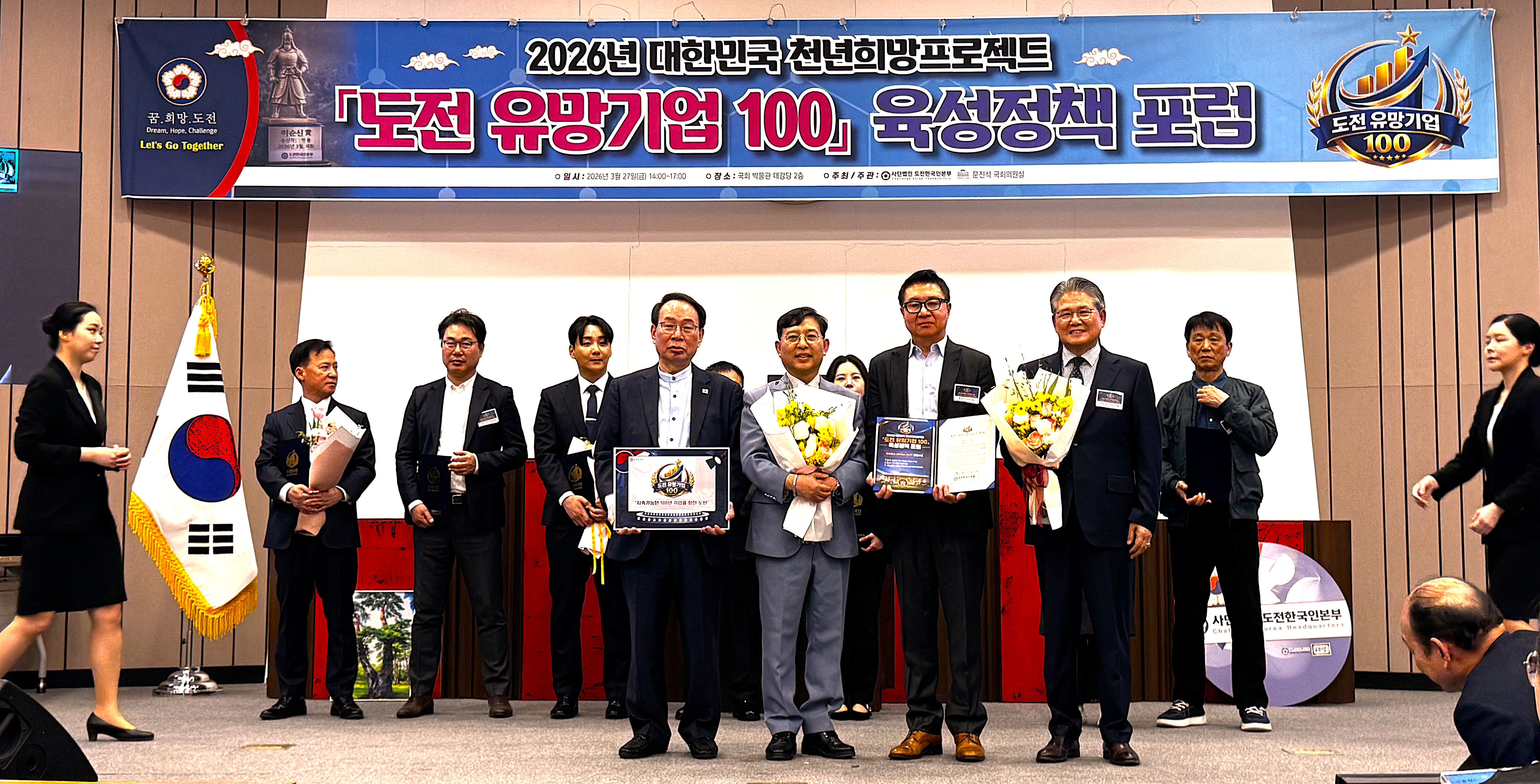 100대 시상식.JPG